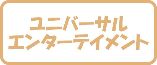 楽天市場】2024年新札対応EMS-5/6/7用ビルバリ EMS-5/6/7用変換