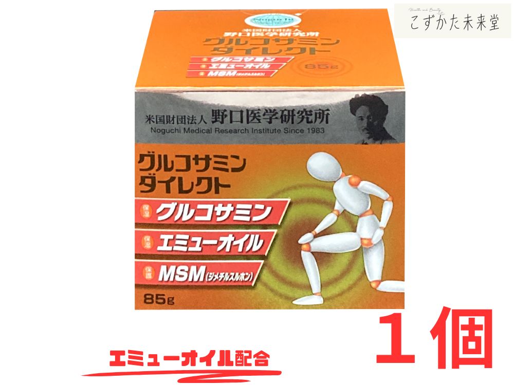 楽天市場】プレミアム10 エミュークリーム 85g / 150g ひざ 腰