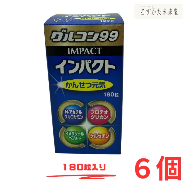 グルコン99差しひびき 180粒 6個仕掛ける N-アセチルグルコサミン MSM 練り合わせる 真っただ中医薬品株式会社