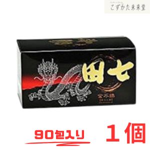 シンワ 金不換 90袋（１．０ｇ×９０包） 伸和製薬 田七人蔘