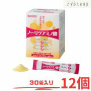 ノーリツアミノ酸 ３０袋入 12箱セット 　送料無料　BCAA　常盤薬品　必須アミノ酸　筋肉疲労 ロイシン グルタミン アルギニン ＬＧＡアミノ酸