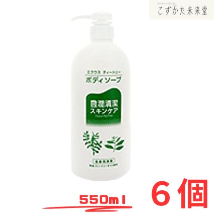 エクウス 紅茶トリー 上半身石ケン５５０竓 6個 真っただ中医薬品 治療法部外品 低揺りうごかす性人はだ世話をする