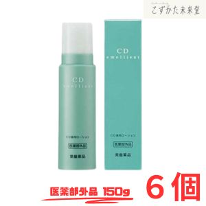 トキワ ＣＤ薬用ローション剤 １５０ｇ 6本書き割り 常盤薬品 スクワラン アセンヤクエキス ヨモギ抽出エキス組みあわせる 無芳ばしさ・無染めつける
