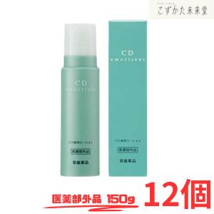 トキワ ＣＤ薬用ローション １５０ｇ 12個セット 常盤薬品 スクワラン アセンヤクエキス ヨモギエキス配合 無香料・無着色｜こずかた未来堂　店