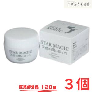 美白先だつもの皮膚軟化剤 はやりっ児神通力 エンジェルの潤いほっぺ 120g 3個仕掛ける 医薬品部外品 広栄ケミカル