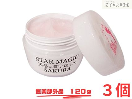 はやりっ子神通力 エンジェルの潤いほっぺ SAKURA 120g 3個仕掛ける 広栄ケミカル 治療薬部外品 うるおい オールインワン保湿先だつもの