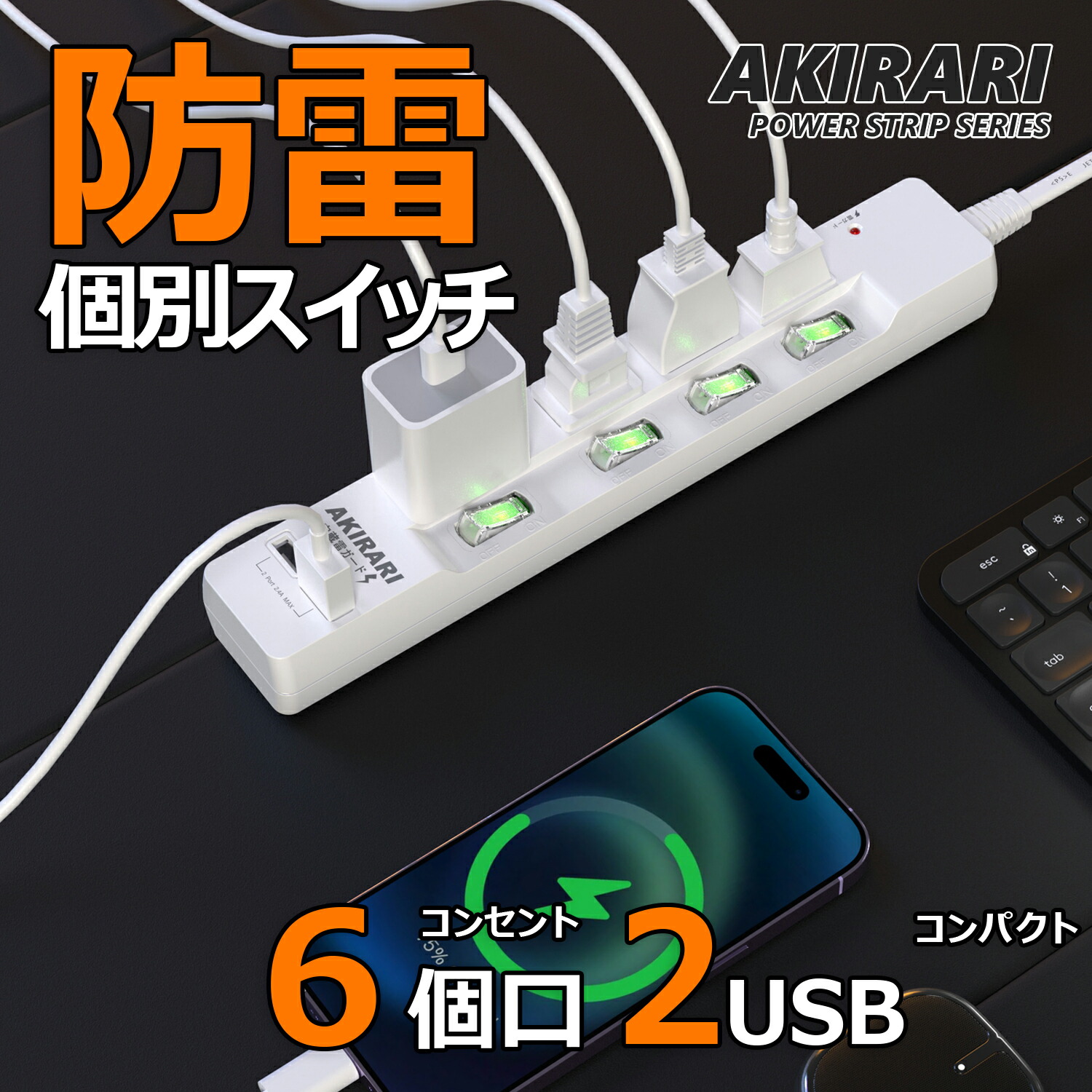 direct-ps4a2usba-w.jpg