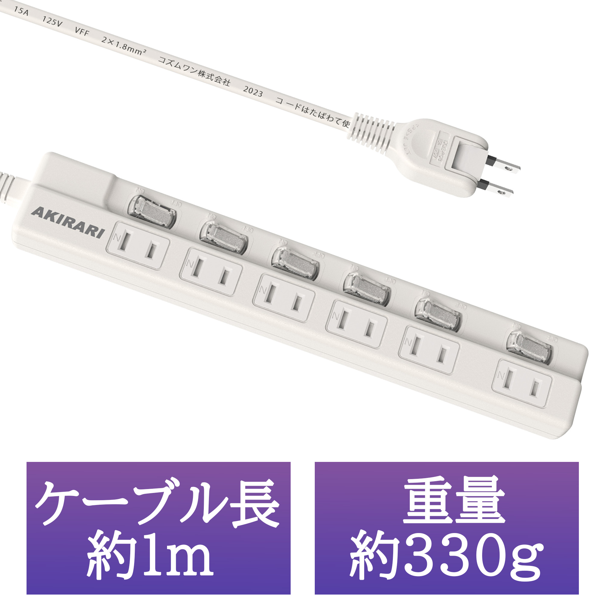 楽天市場】【送料無料】【ポイント】電源タップ 2m コンセント 6