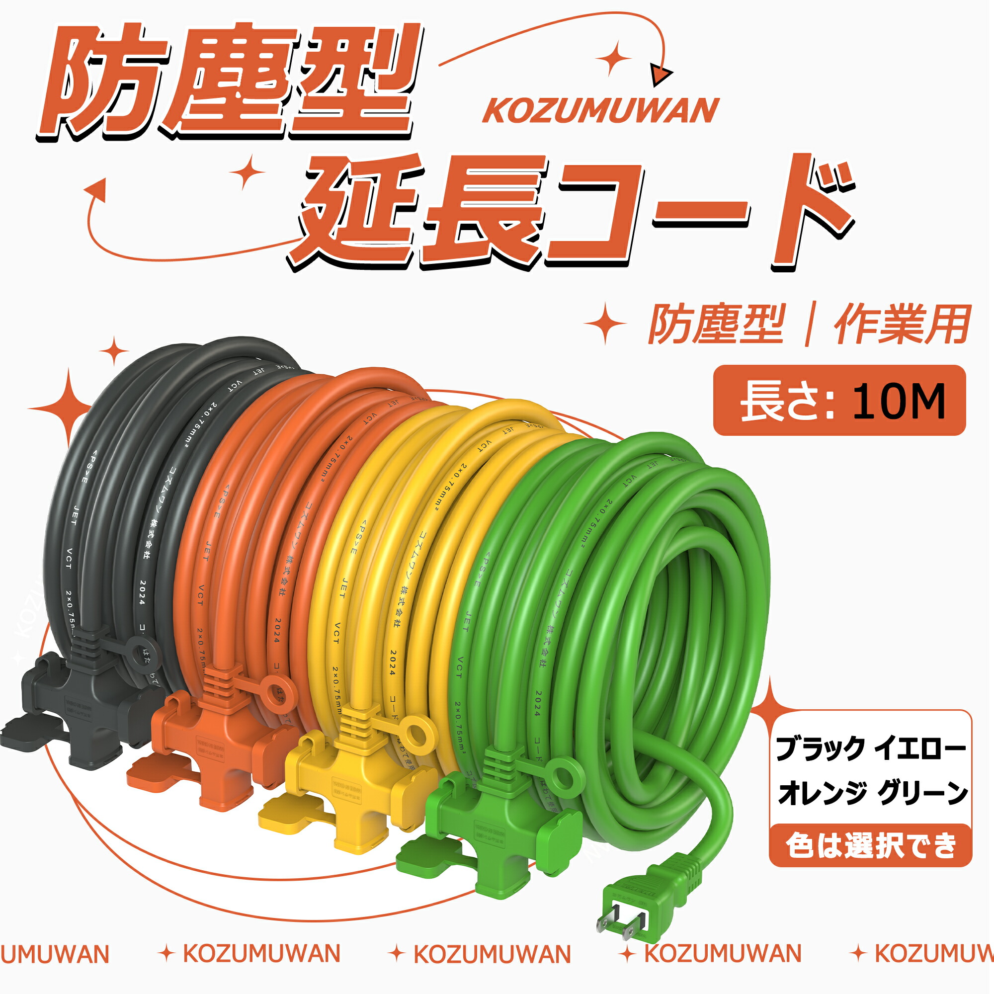 生産終了品 : HP09 26V型+リモコン+延長コード 生産終了品 : HP09 26V型+リモコン+延長コード 生産終了品 : HP09 26V