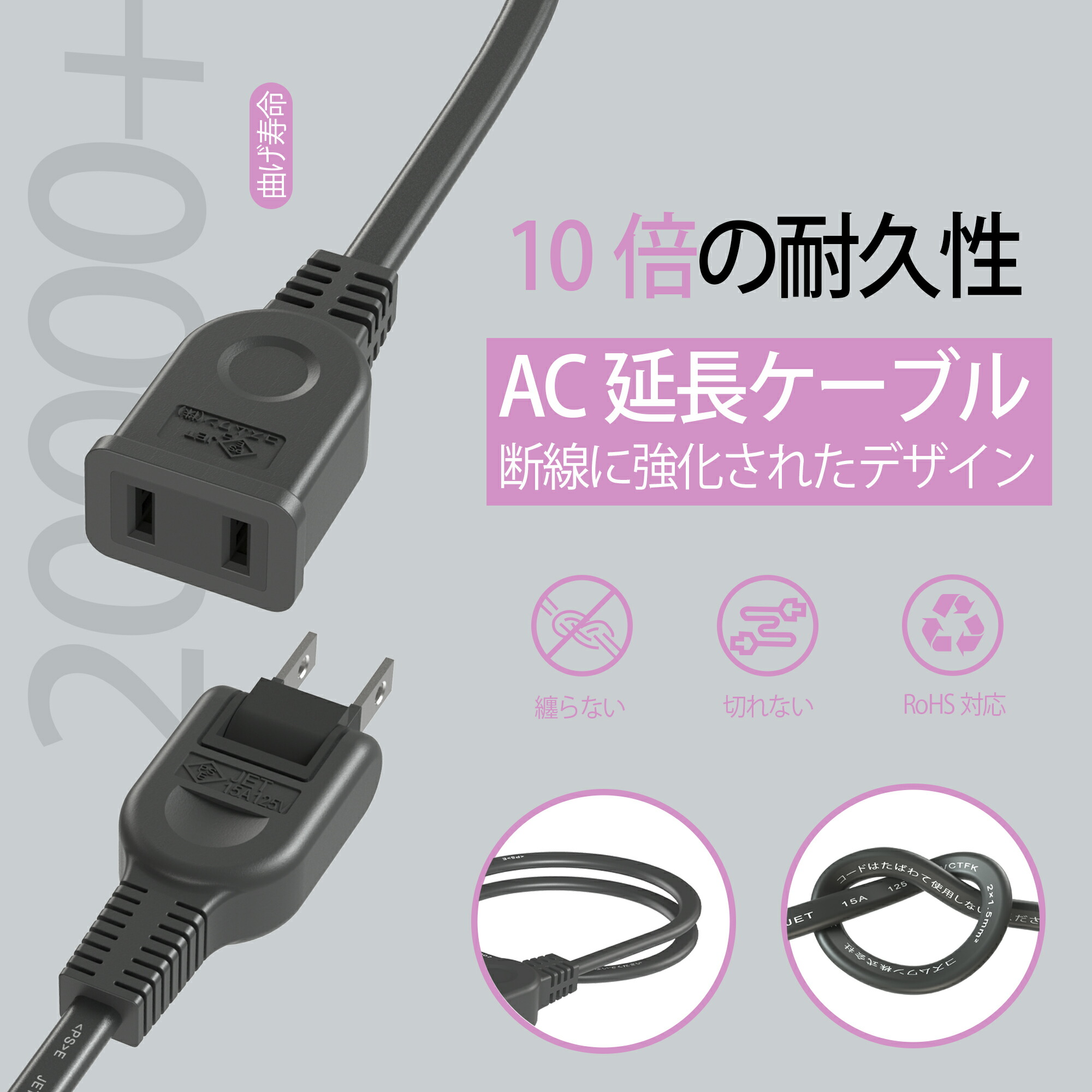 Amazon | cablecc シングル C14 - デュアル C13 5-13R ショート