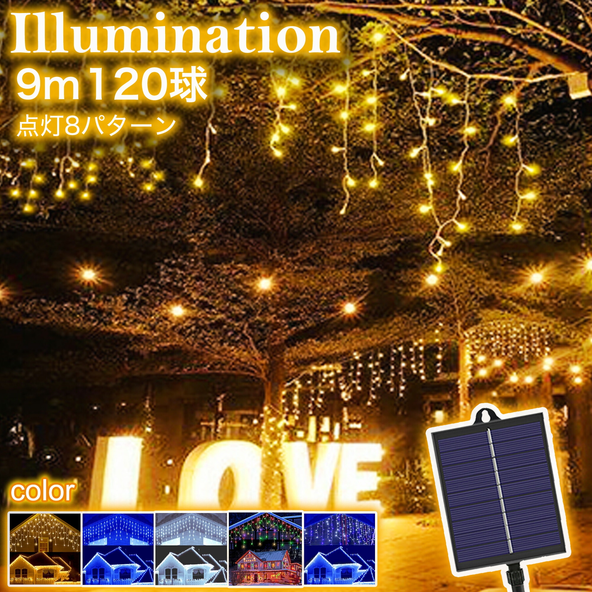 楽天市場】【Sale期限限定688円OFF】【プレゼントあり