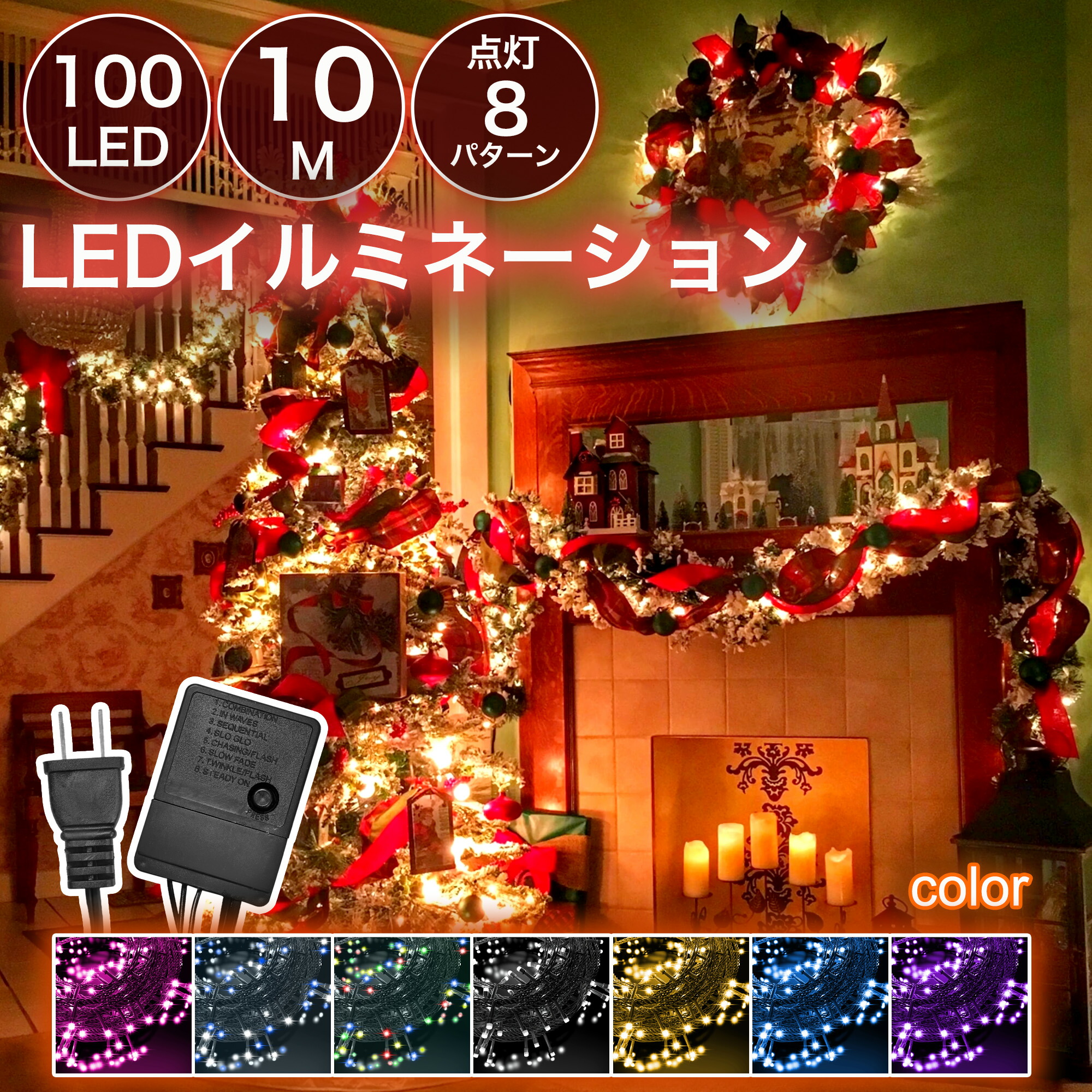 楽天市場】【送料無料】フィリップス マイクロライト 6個セット 50LED