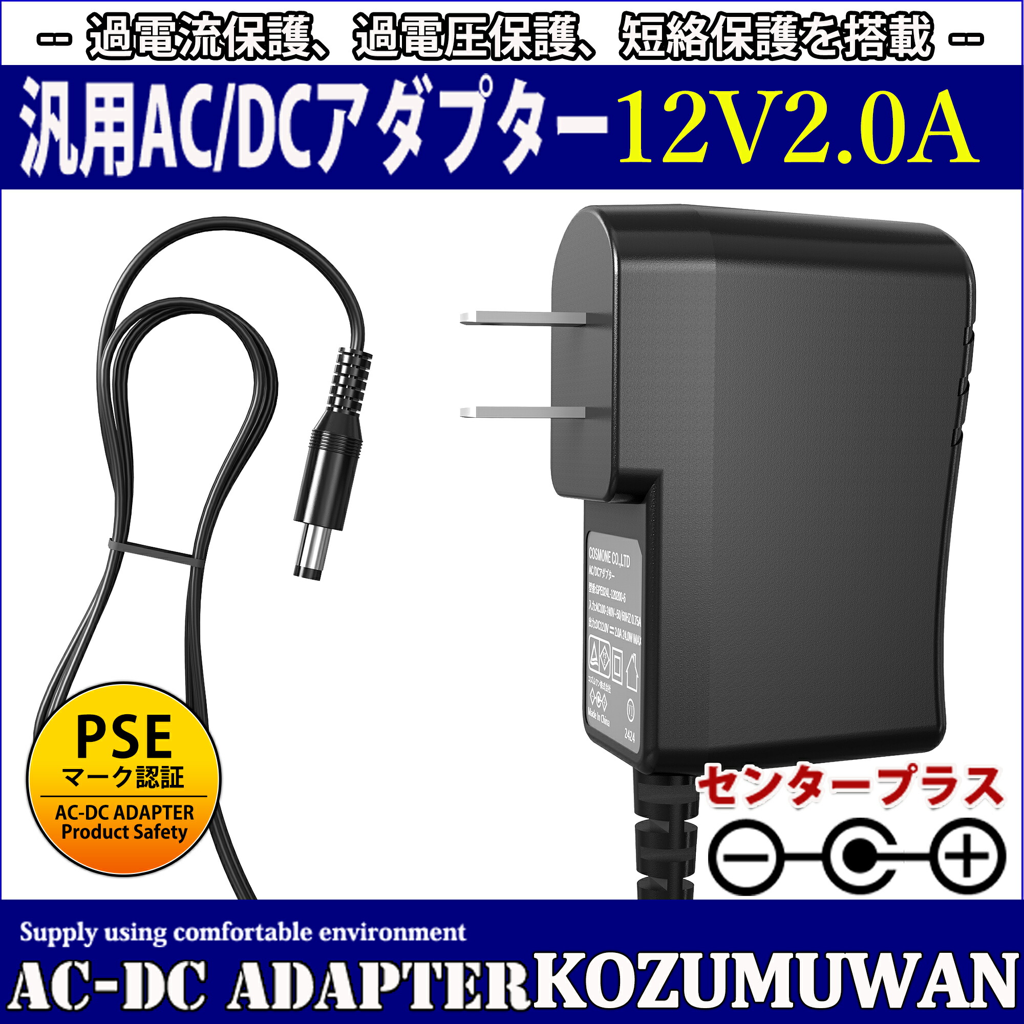 楽天市場】【代替電源】 KOORUI 液晶モニター対応 ACアダプタ SOY