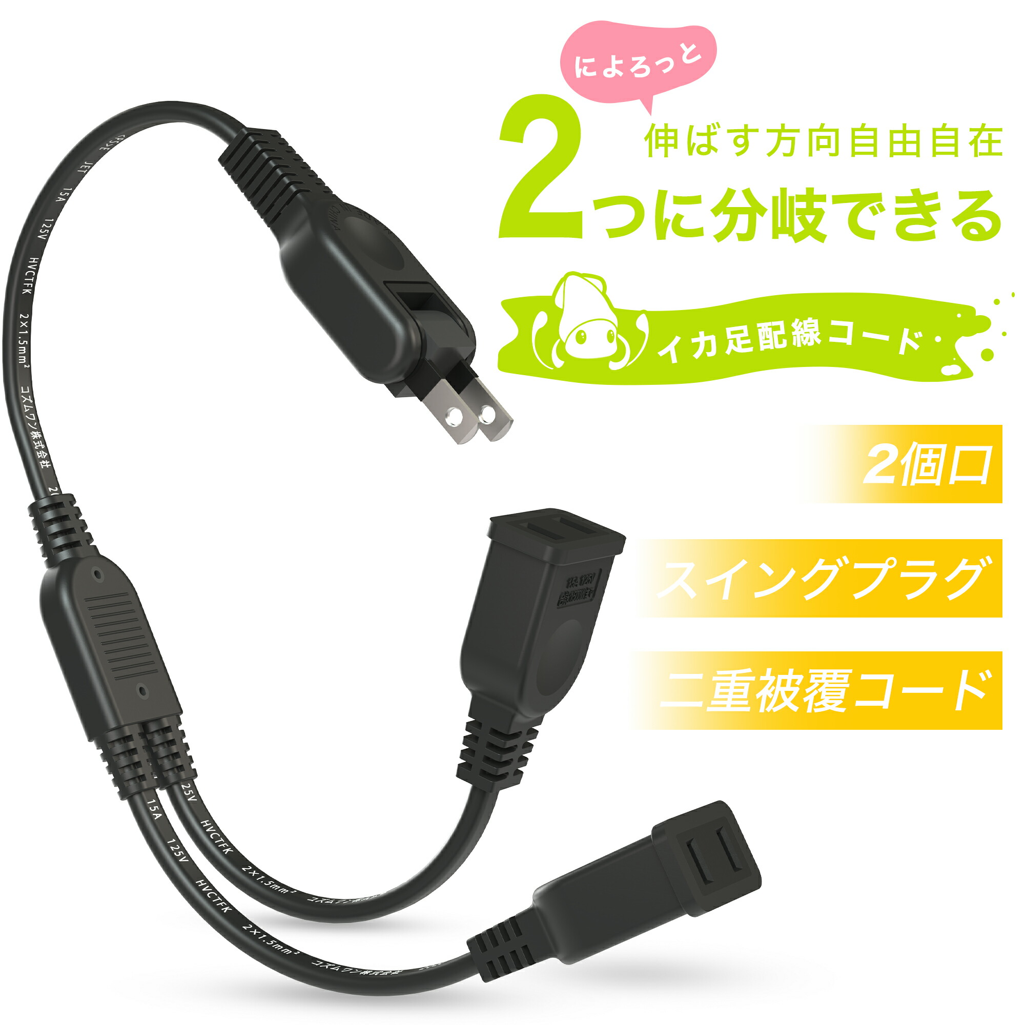アクロリンク　電源ケーブル　2メートル　2m アクロリンクの高品質電源ケーブル「7N-PC8100 Leggenda」が、11