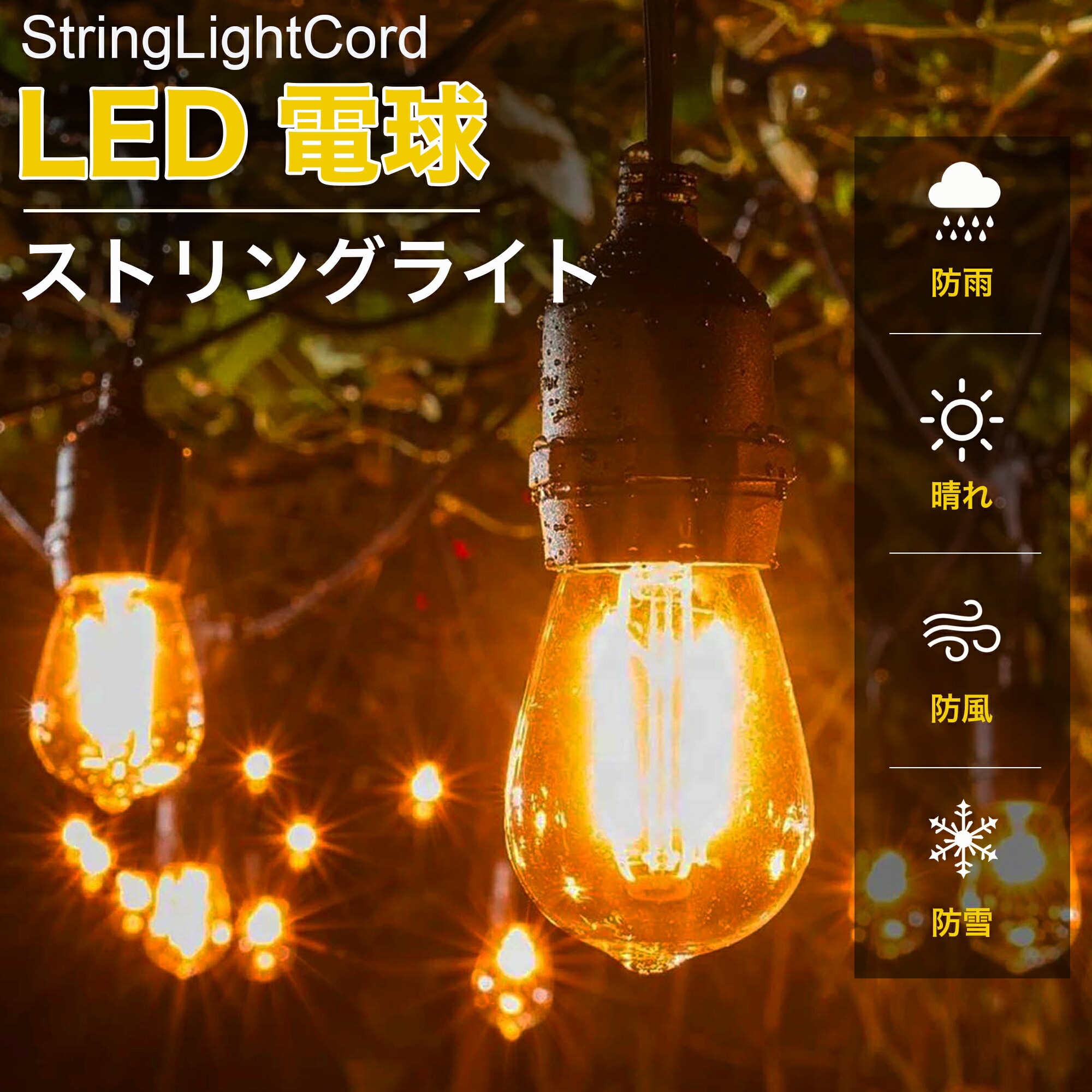 楽天市場】【送料無料】NEWGALE ファイヤーフライ LED