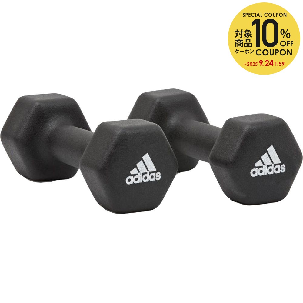 楽天市場】adidas(アディダス)ダンベル(ペア) 六角形ADWT-11401