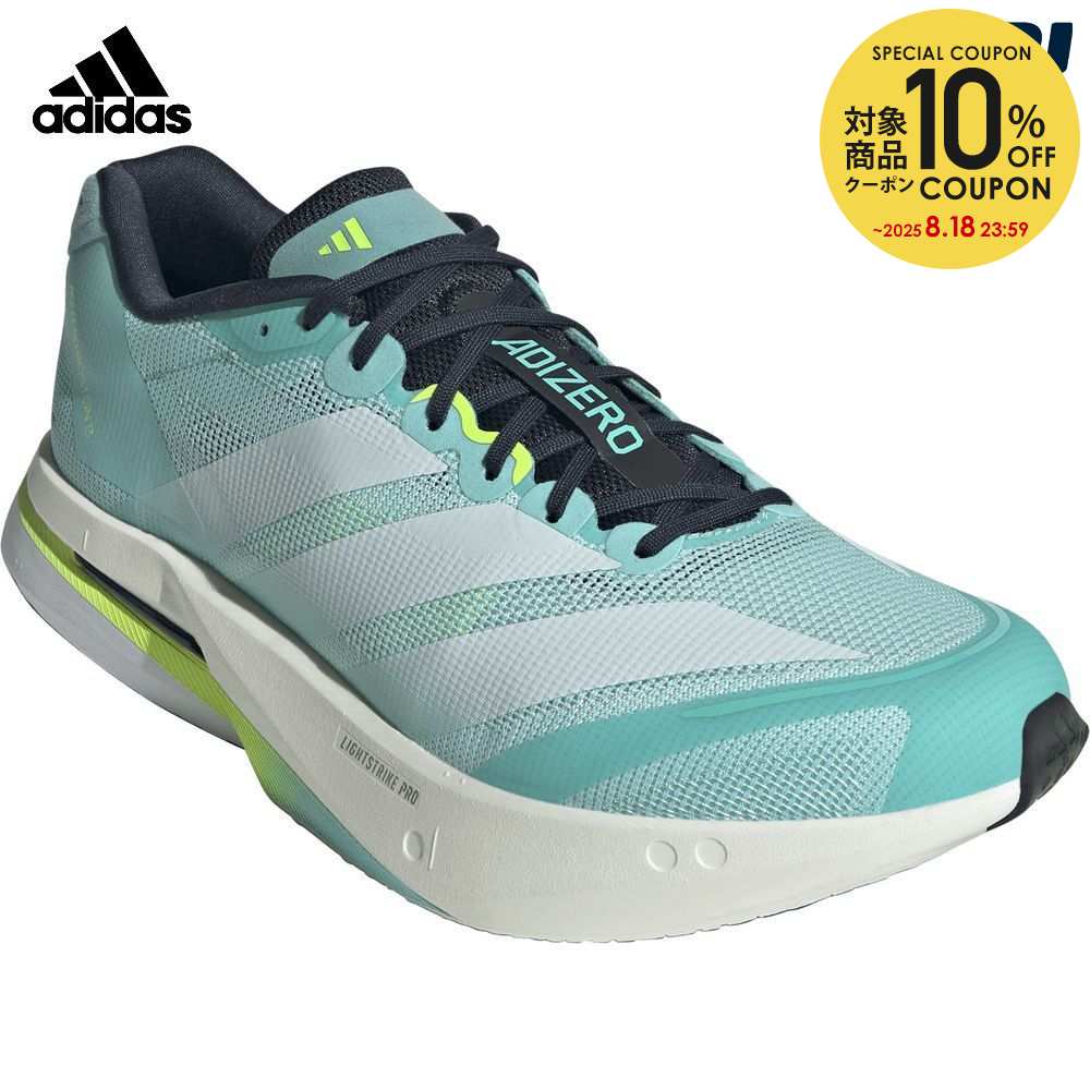 adidas ADIZERO BOSTON GX6651 ランニング　スニーカー 速くなるための、すべて。2024年、世界で最も勝利に貢献した