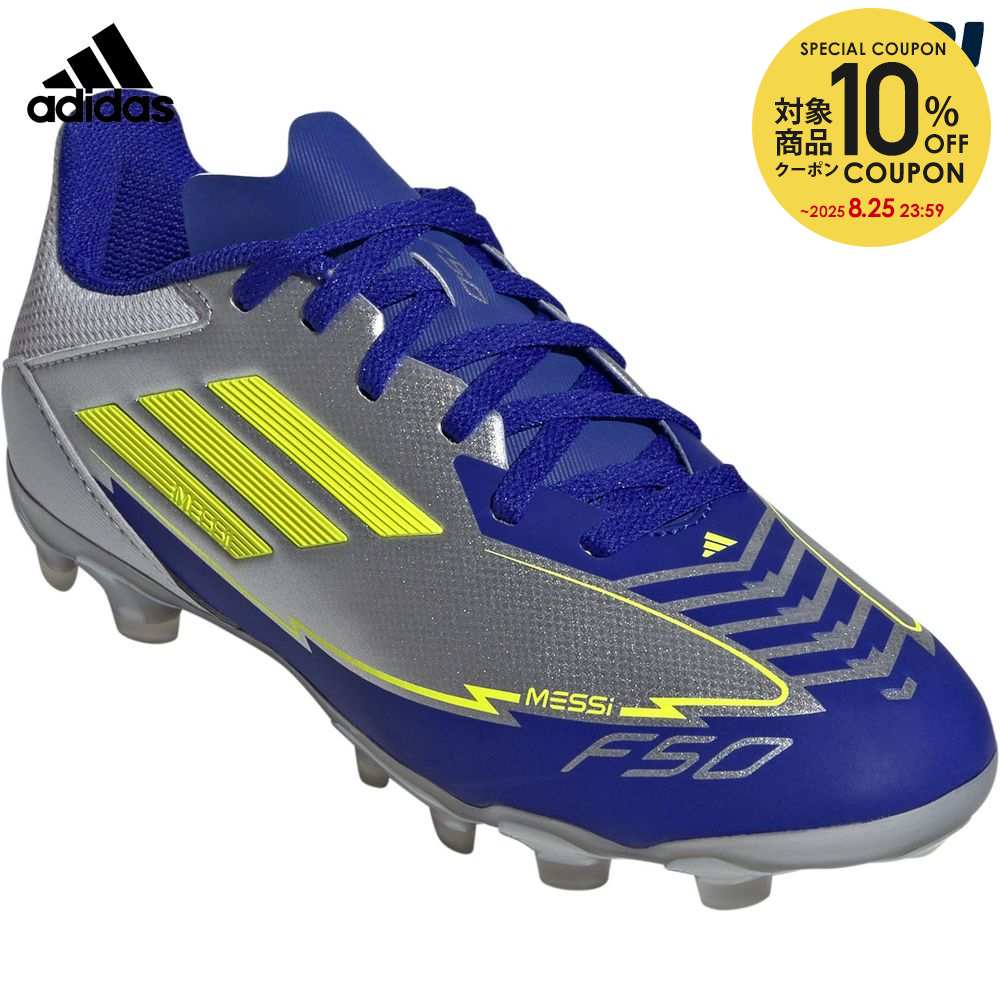 新品・未使用　サッカースパイク　adidas F50 Messi adidas アディダス F50 MESSI ELITE FG(ホワイト×レッド) NQW52