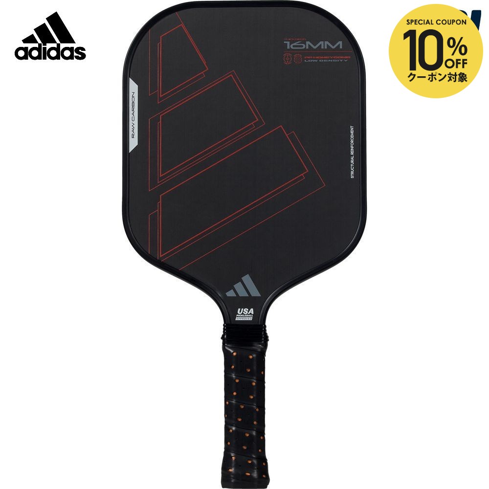 【10%OFFクーポン対象】アディダス adidas ピックルボールパドル PB RX CARBON CTRL 2025 AP3CA0U23
