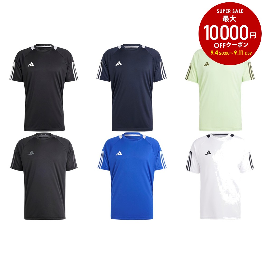 adidas - （新品）アディダス トレーニングウェアセット 楽天市場】アディダス adidas 陸上ウェア メンズ トレイン