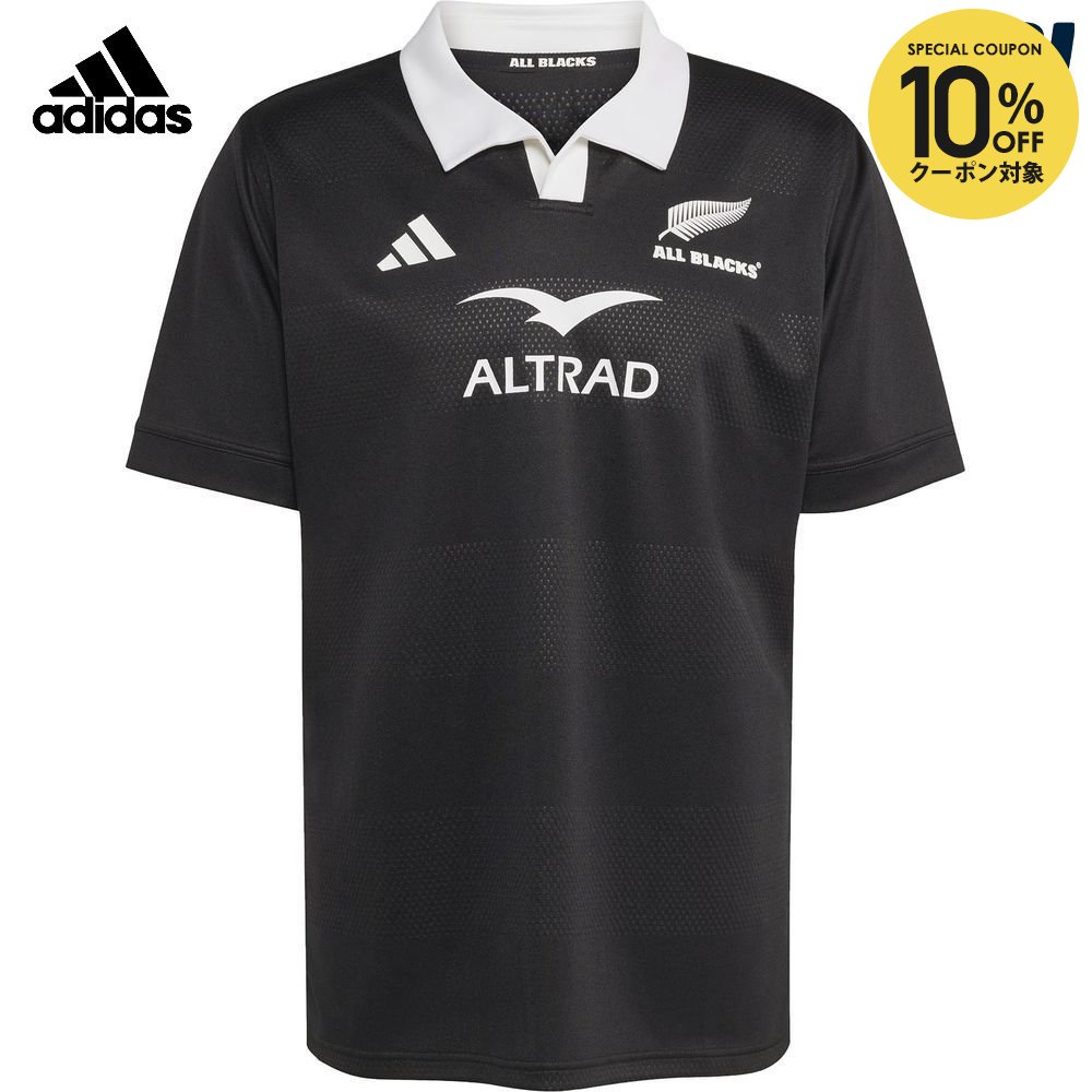 【10％OFFクーポン対象】アディダス adidas ラグビーウェア メンズ オールブラックス ホームジャージー KKX49 2025FW