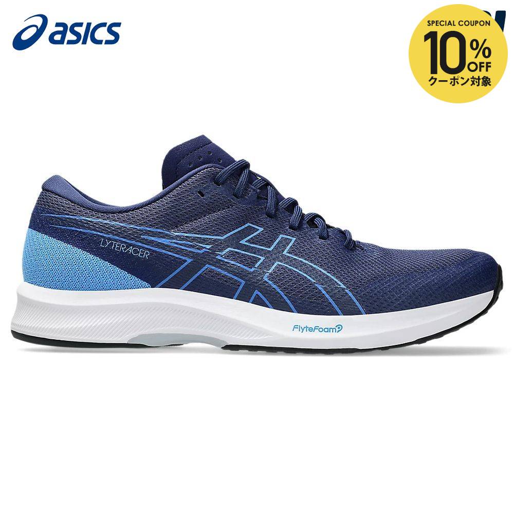 【楽天市場】【10％OFFクーポン対象】アシックス asics ランニングシューズ メンズ ライトレーサー 6 LYTERACER 6