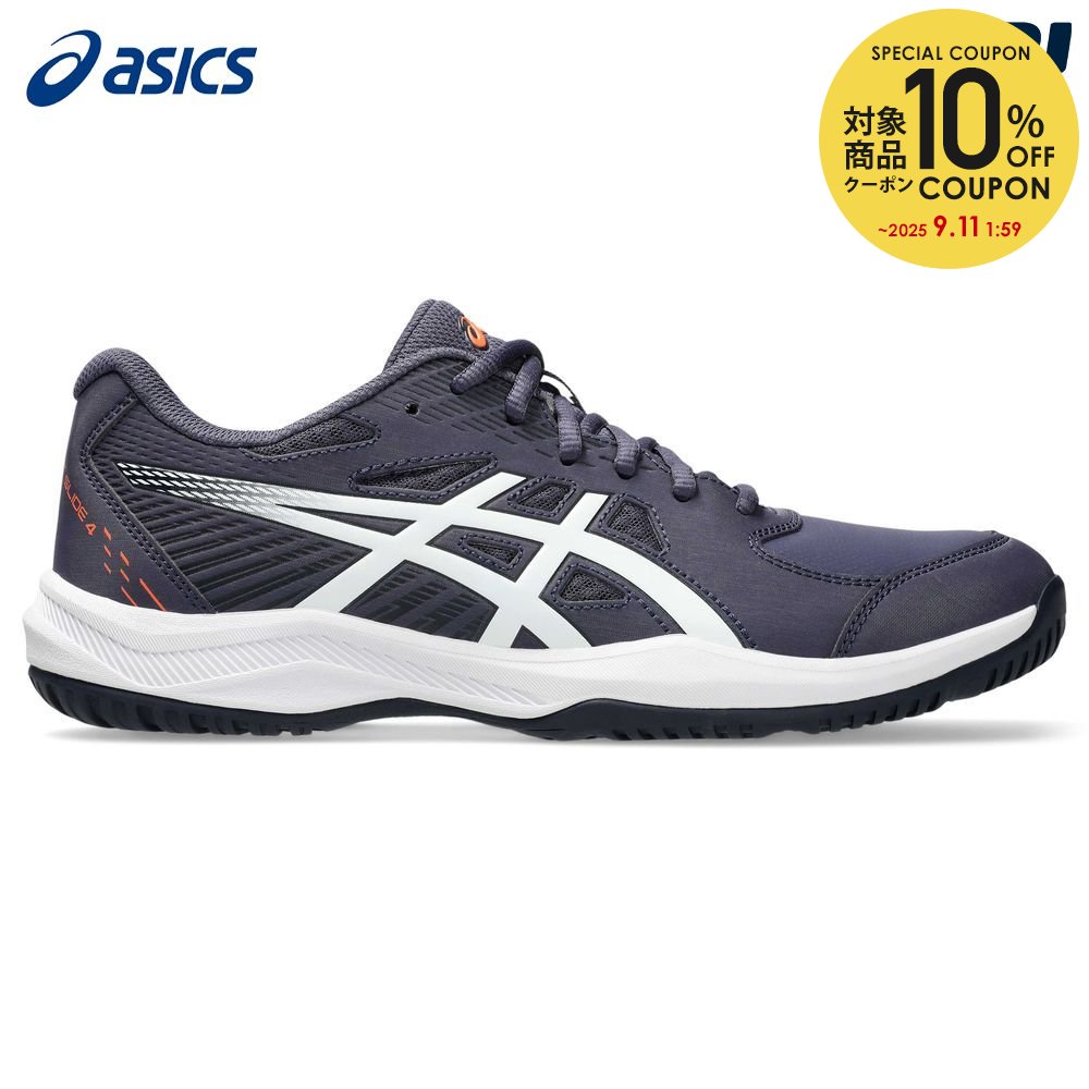 アシックスasicsメンズテニスシューズ26.5cm 楽天市場】【10％OFFクーポン対象】アシックス asics テニス