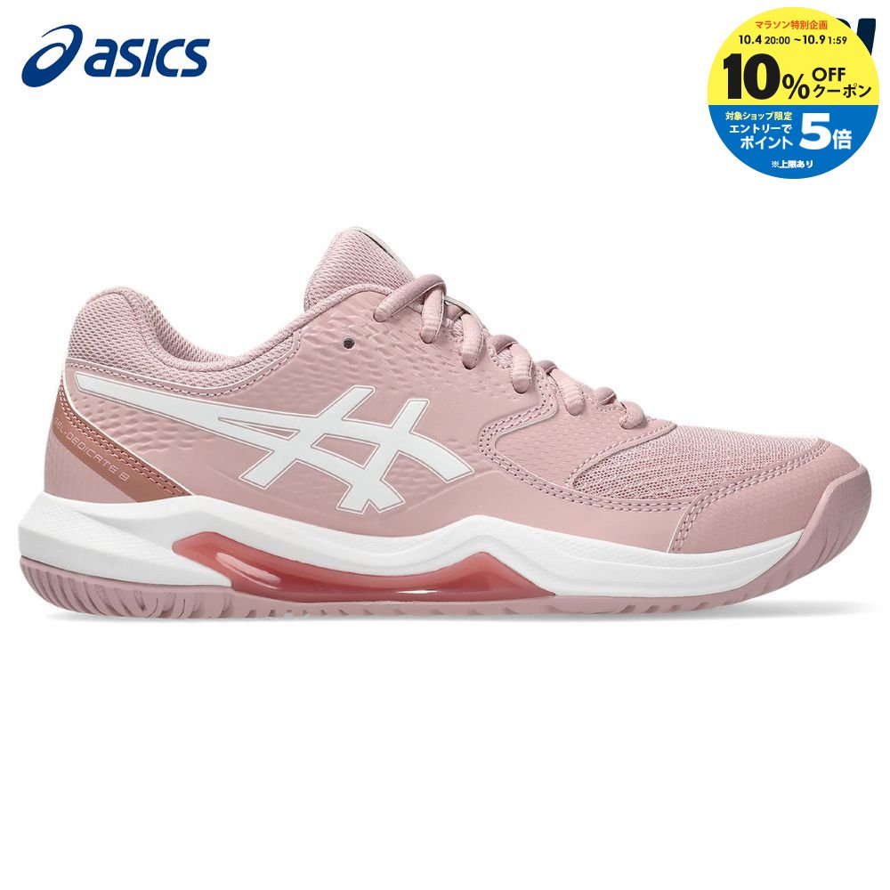 【10％OFFクーポン対象】アシックス asics テニスシューズ レディース GEL-DEDICATE ゲルデディケート 8 オールコート用 1042A235-702