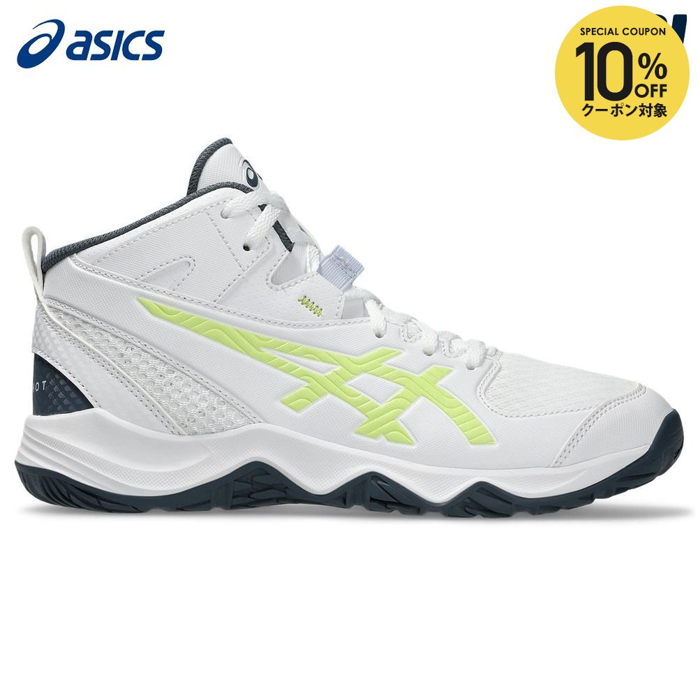 【10％OFFクーポン対象】アシックス asics バスケットシューズ ジュニア DUNKSHOT MB 10 1064A019-102