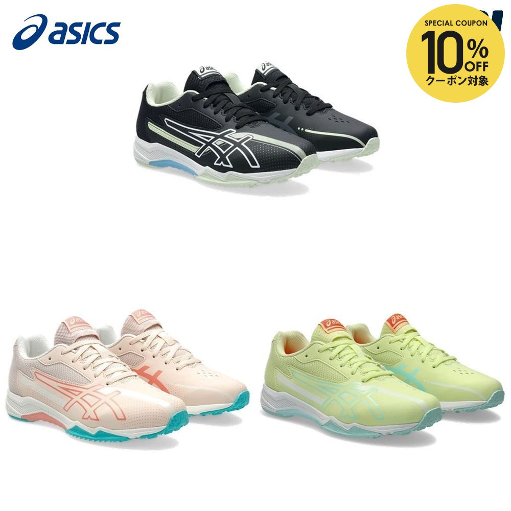 【10％OFFクーポン対象】アシックス asics ランニングシューズ ジュニア ATR LAZERBEAM SK 女児向けスピードモデル ヒモ靴 1154A219