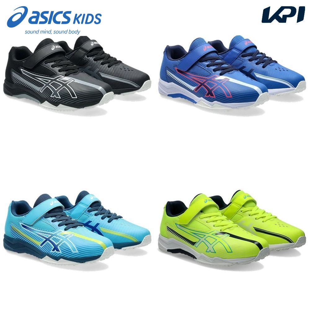 【10％OFFクーポン対象】アシックス asics ランニングシューズ ジュニア ATR LAZERBEAM SK 男児向けスピードモデル（ゴムヒモ＋1本ベルト） 1154A229
