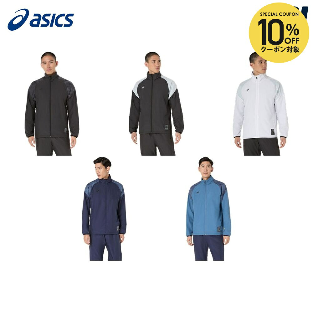 【10％OFFクーポン対象】アシックス asics フィットネスウェア ユニセックス 裏トリコットグラフィックウインドブレーカージャケット 2031F175 2025FW