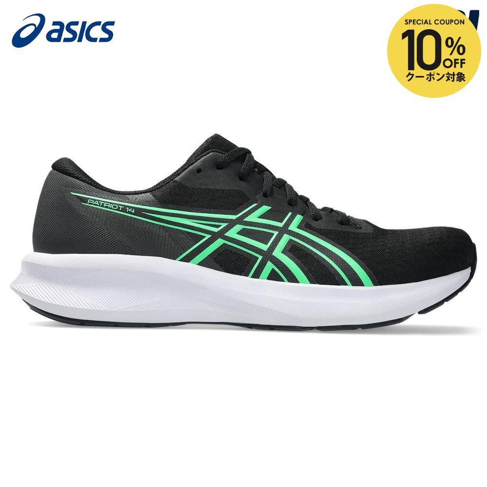 【10％OFFクーポン対象】アシックス asics ランニングシューズ メンズ PATRIOT 14 パトリオット 14 1011C050-006