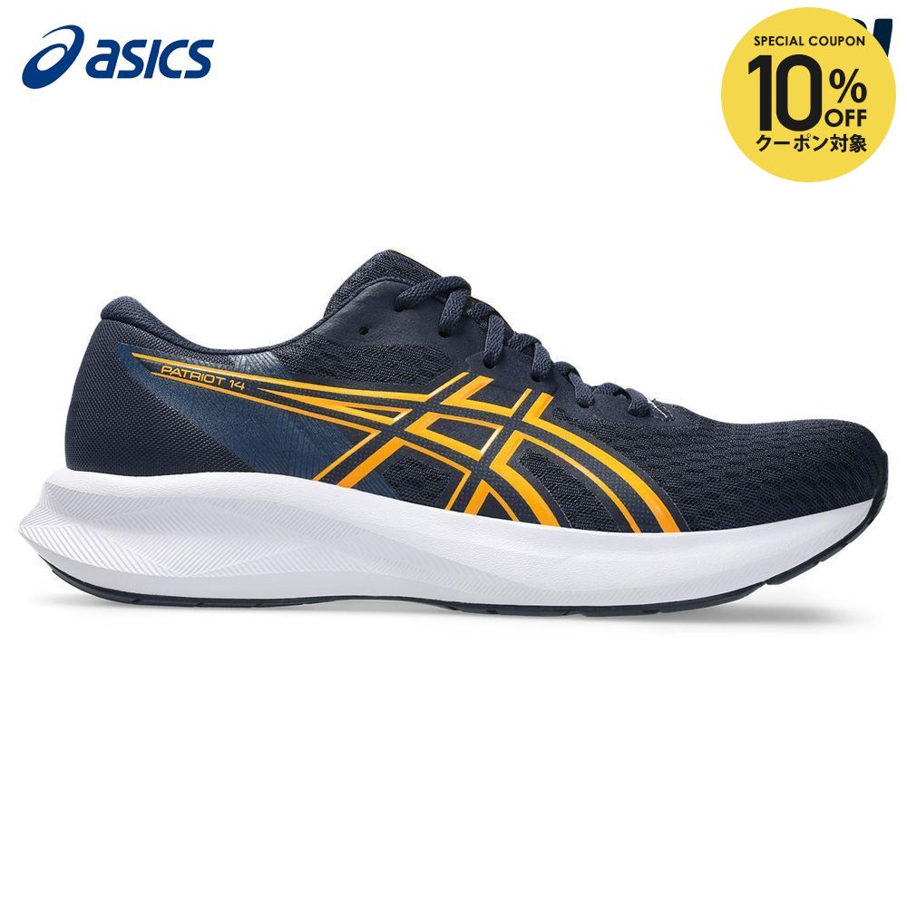 アシックス asics ランニングシューズ メンズ PATRIOT 14 パトリオット 14 1011C050-403