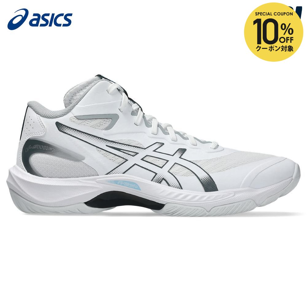 【10％OFFクーポン対象】アシックス asics バレーボールシューズ ユニセックス V-SWIFT FF MT 5 ブイスウィフト FF MT 5 1053A072-100
