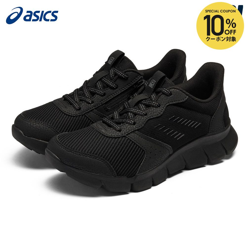 【10％OFFクーポン対象】アシックス asics ウォーキングシューズ メンズ RAKUWALK ラクウォーク FIVE GRIPS RL-9221-008
