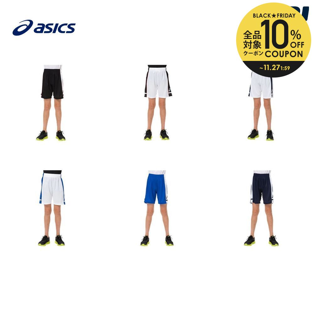 楽天市場】【全品10%OFFクーポン▽〜8/1】アシックス asics バスケットウェア ジュニア スウェットパーカ XB6009-90 2018FW  : KPI