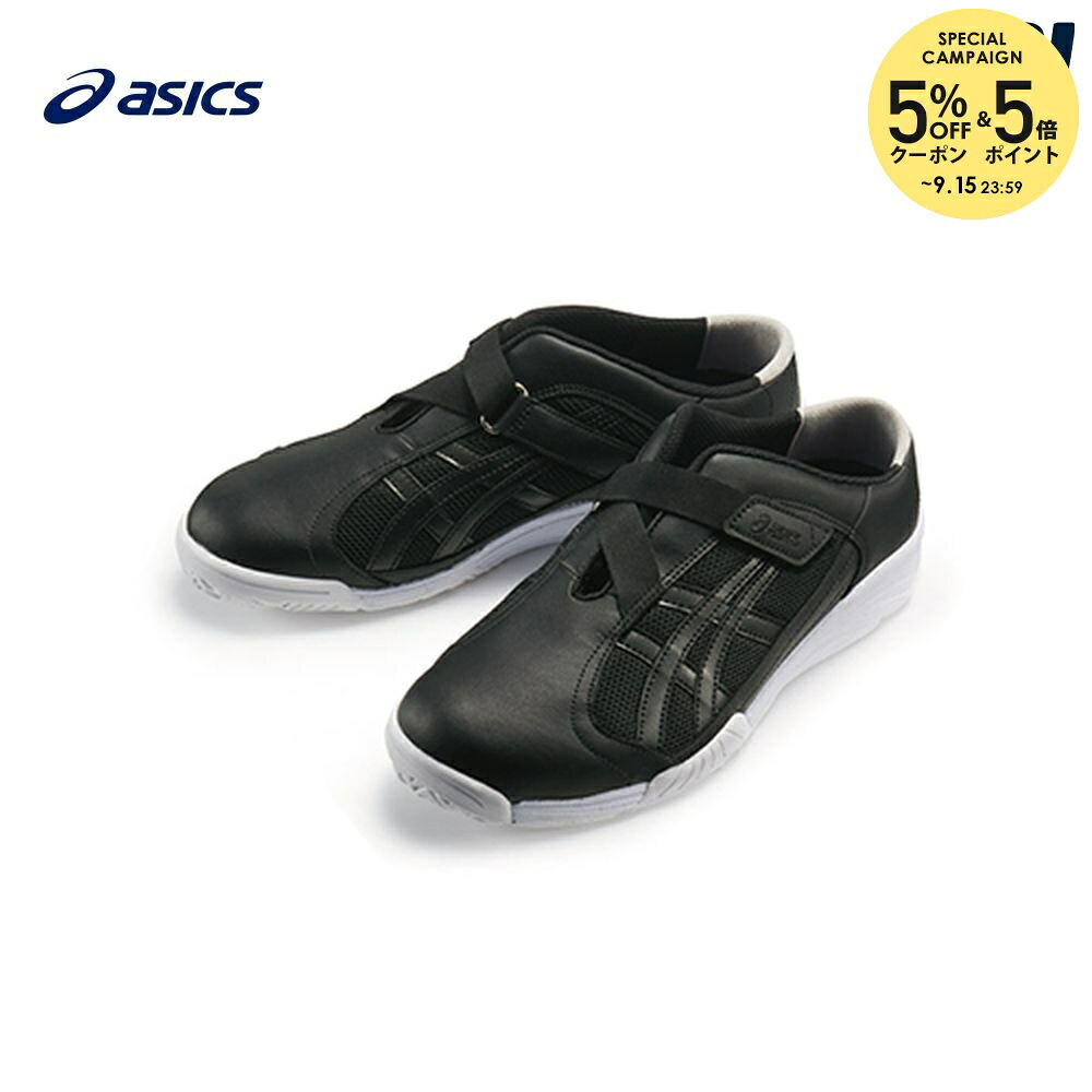 【10％OFFクーポン対象】アシックス asics 健康・ボディケアシューズ CAREWALKER 700 FMC700-a