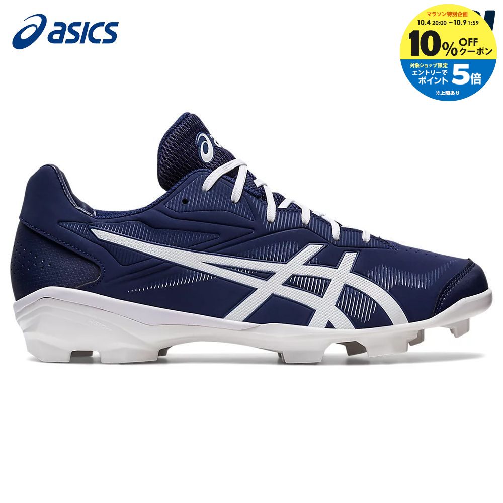 【10％OFFクーポン対象】アシックス asics 野球シューズ ユニセックス STAR SHINE 3 1123A033-411