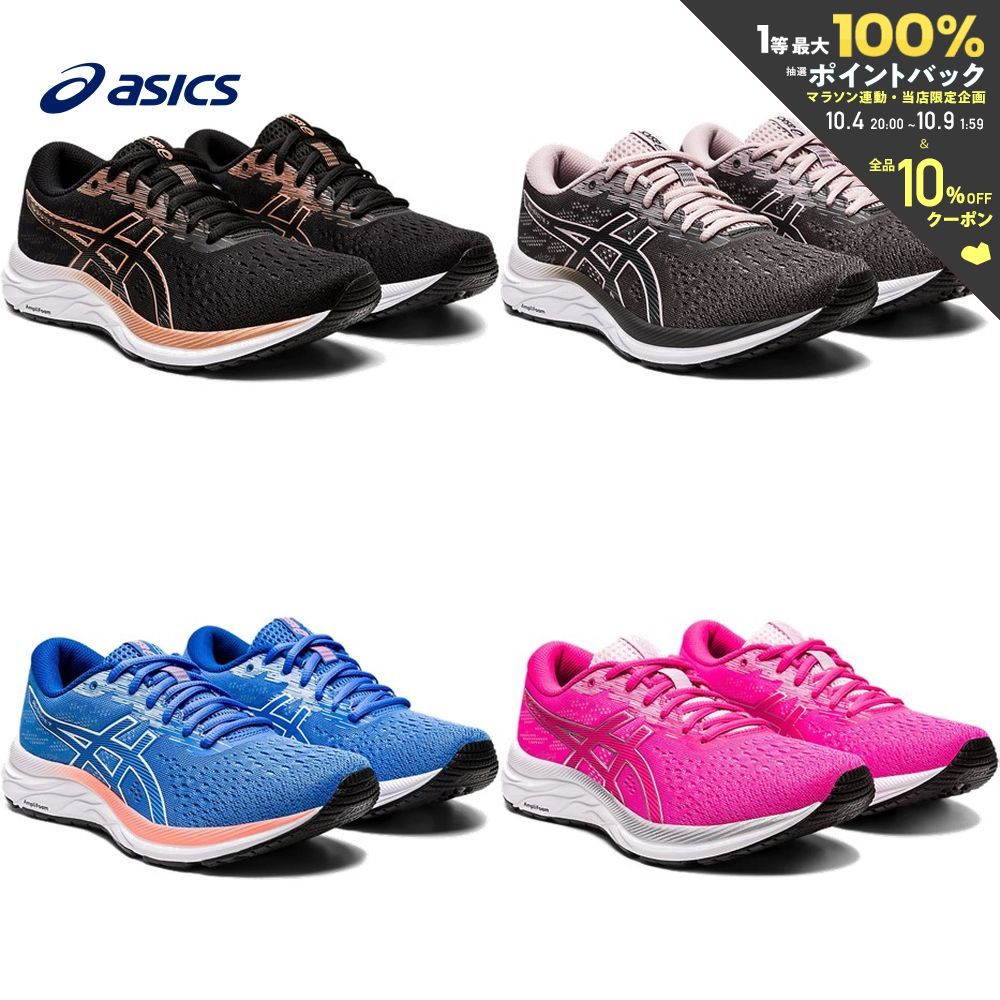 楽天市場 アシックス Asics ランニングシューズ レディース Gel Excite 7 1012a562 Kpi