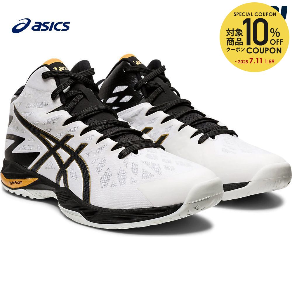全品10 Offクーポン バレーボールシューズ Asics Asics アシックス Ff Mt 2 送料無料 1053a026 V Swift 全品10 Offクーポン 2 ユニセックス 全品10 Offクーポン バレーボールシューズ Asics Asics アシックス Ff Mt 2 送料無料 1053a026 V Swift 全品10 Offクーポン 2 ユニセックス