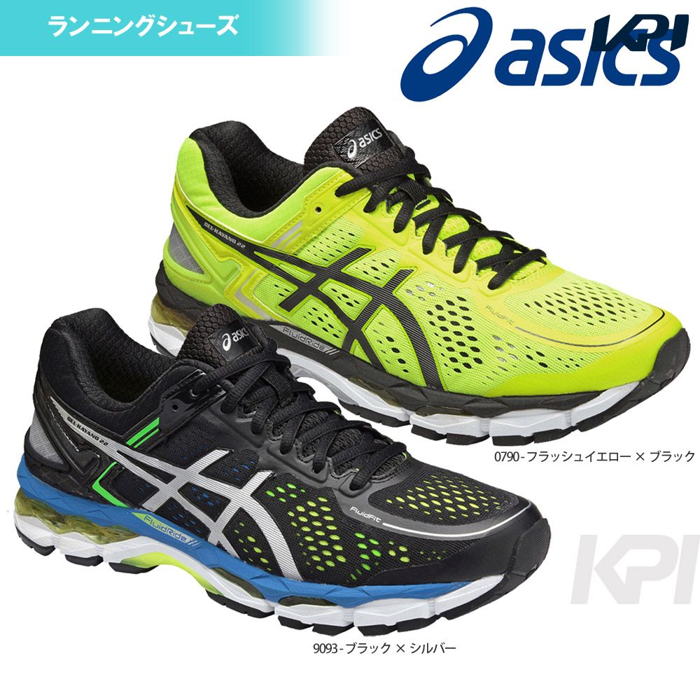 asics gel kayano 22 Olive