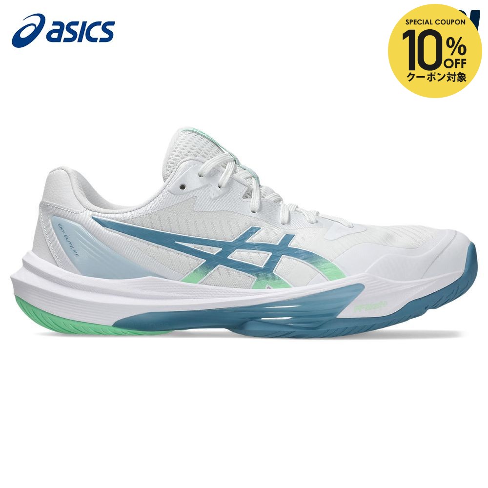 【10％OFFクーポン対象】アシックス asics バレーボールシューズ メンズ SKY ELITE FF 3 1051A080-106
