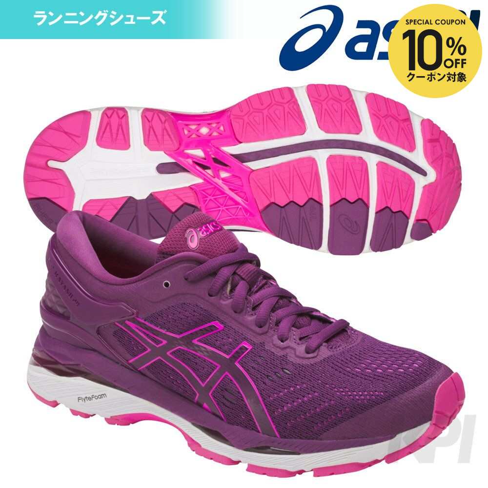 【楽天市場】『即日出荷』asics(アシックス)「LADY GEL-KAYANO 24 WIDE レディゲルカヤノワイド TJG759