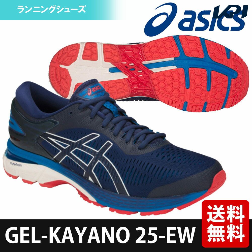 Asics 1011a023 Clearance