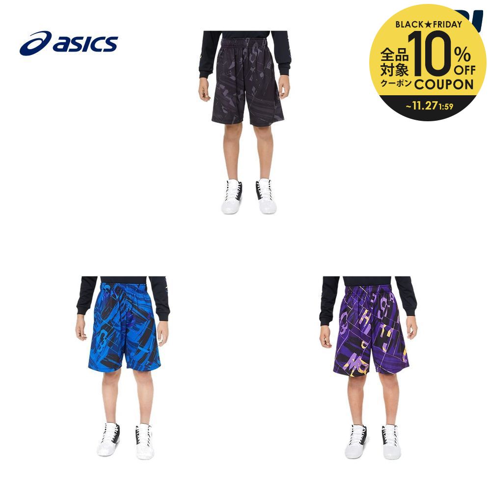 楽天市場】【全品10%OFFクーポン▽〜8/1】アシックス asics バスケットウェア ジュニア スウェットパーカ XB6009-90 2018FW  : KPI