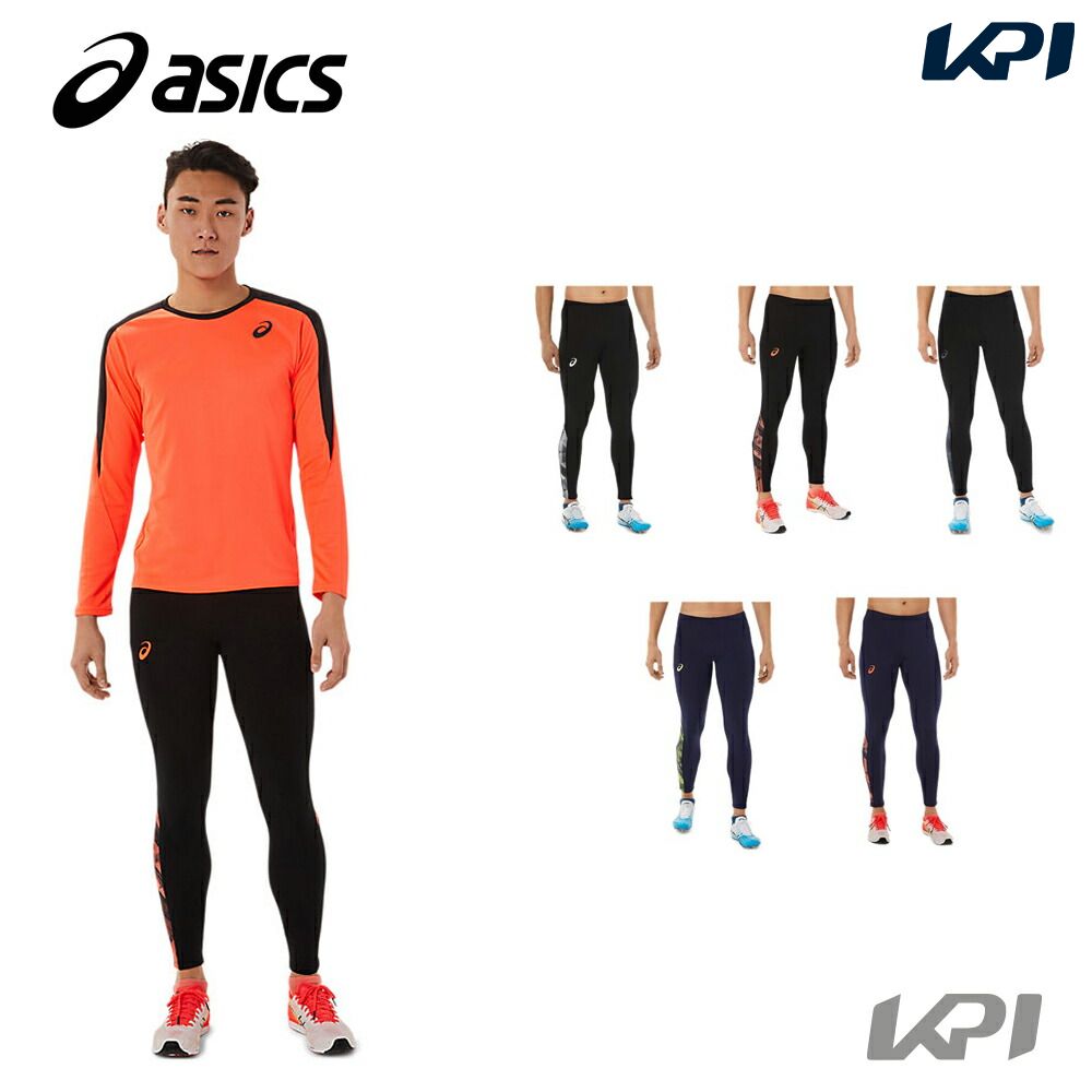 楽天市場】アシックス asics ランニングウェア メンズ ランニングアイコンタイツ 2011B225 2021FW : KPI