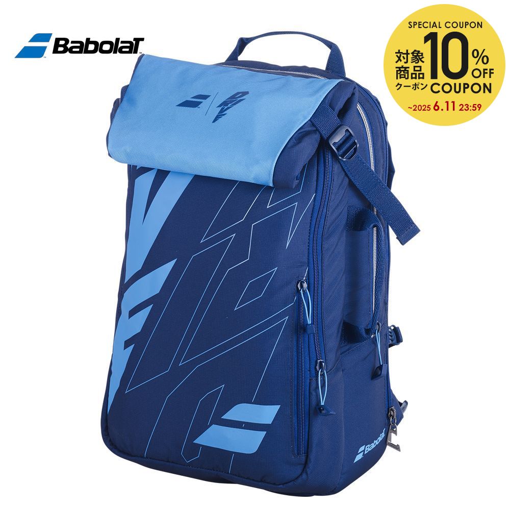 Amazon | バボラ Babolat テニスバッグ・ケース ピュアアエロ