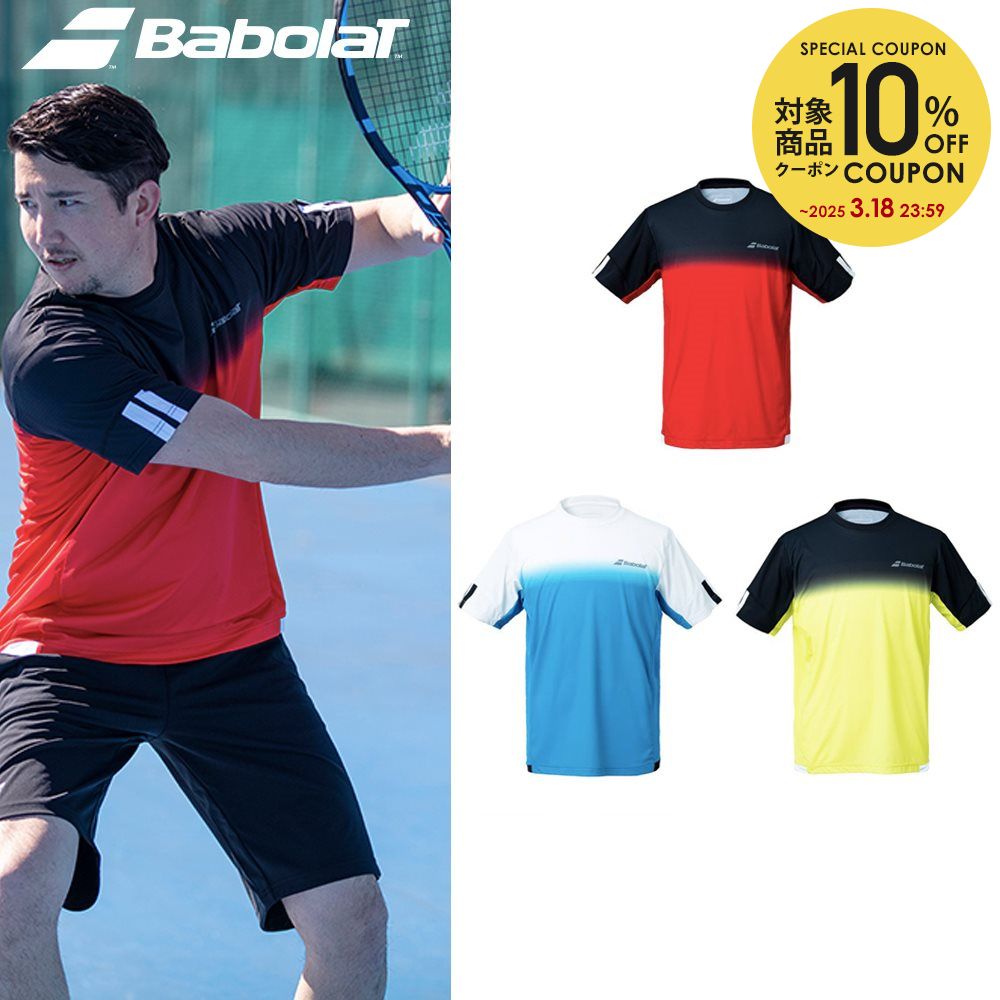 楽天市場】【全品10％OFFクーポン〜10/30】バボラ Babolat テニスウェア メンズ CLUB SHORT SLEEVE SHIRT  ショートスリーブシャツ BUP1510C 2021SS【レビュー特典対象】 : KPI