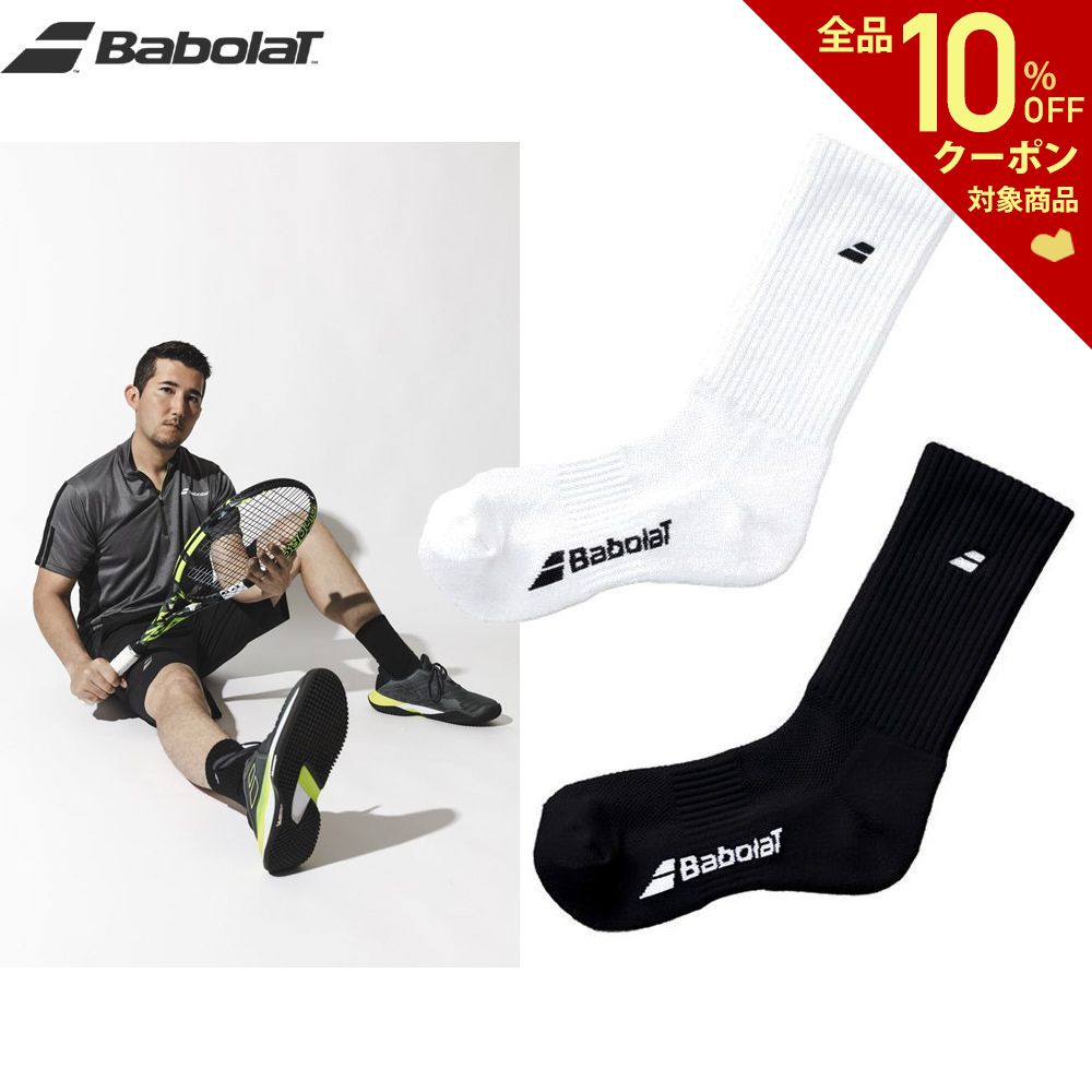 楽天市場 バボラ Babolat テニスウェア メンズ CLUB REGLAR SOCKS レギュラーソックス BUS1810C 2021SS 
